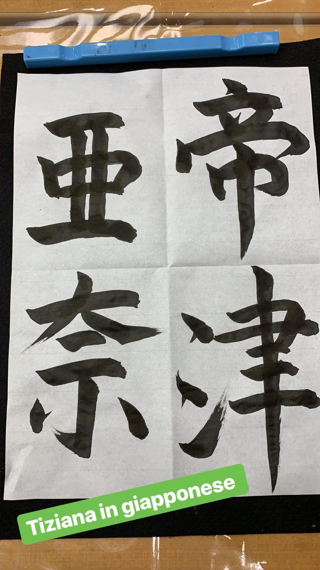 Scrittura Giappones Scrittura Giappones