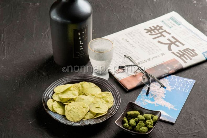 sake nero or